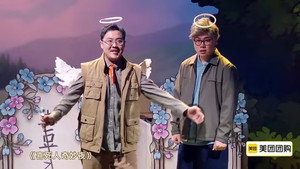 喜人奇妙夜·纯享 2. évad Ep.16 16. epizód