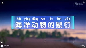 斑马百科 5. évad Ep.10 10. epizód