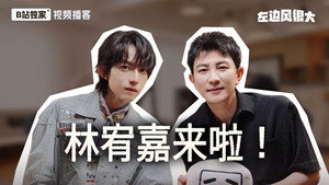 左边风很大 1. évad Ep.24 24. epizód