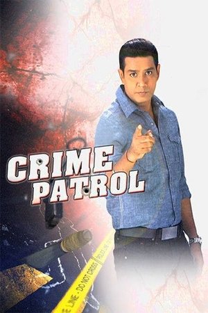 Crime Patrol poszter