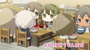結城友奈は勇者である ちゅるっと！ 1. évad Ep.6 6. epizód