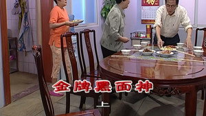 外来媳妇本地郎 5. évad Ep.2168 2168. epizód