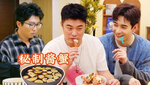 毛雪汪 Speciális epizódok Ep.312 312. epizód