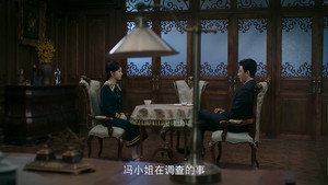 流光之城 1. évad Ep.5 5. epizód