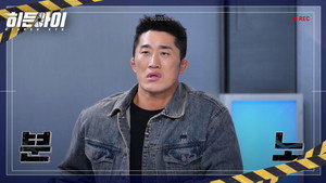 히든아이 1. évad Ep.22 22. epizód