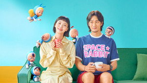 유미의 세포들 kép