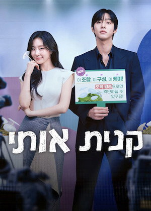 오늘도 매진했습니다 poszter
