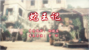 七十二家房客 13. évad Ep.67 67. epizód