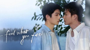 你的心事映在我的眉间 kép