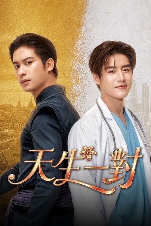 บุพเพสันนิวาส poszter