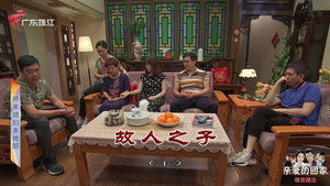 外来媳妇本地郎 12. évad Ep.4096 4096. epizód