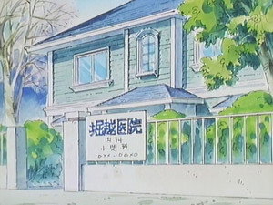 キテレツ大百科 1. évad Ep.237 237. epizód