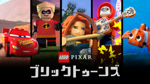 LEGO Pixar: Kockanimáció kép