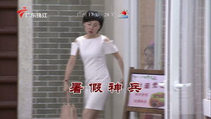 外来媳妇本地郎 10. évad Ep.3413 3413. epizód