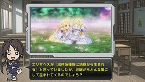 境界線上のホライゾン Speciális epizódok Ep.6 6. epizód