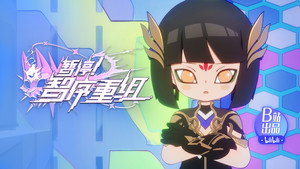 暂停！智序重组 1. évad Ep.11 11. epizód