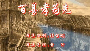 七十二家房客 5. évad Ep.118 118. epizód