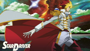 STAR DRIVER 輝きのタクト kép