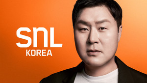 SNL 코리아 리부트 7. évad Ep.3 3. epizód