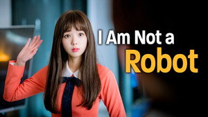 로봇이 아니야 kép