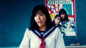 愛なき森で叫べ : Deep Cut kép