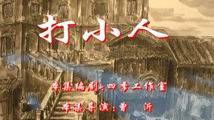 七十二家房客 3. évad Ep.12 12. epizód