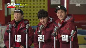 런닝맨 1. évad Ep.190 190. epizód