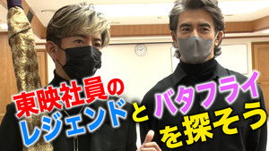 木村さ～～ん！ 6. évad Ep.239 239. epizód