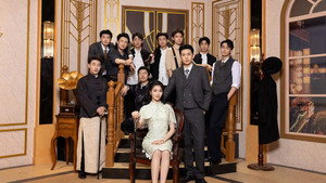 喜人奇妙夜·纯享版 2. évad Ep.27 27. epizód