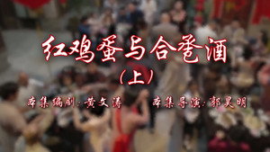 七十二家房客 17. évad Ep.35 35. epizód