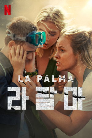 La Palma poszter