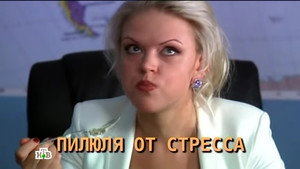 Этаж 1. évad Ep.26 26. epizód