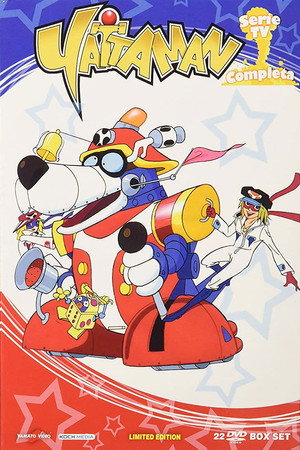タイムボカンシリーズ ヤッターマン poszter