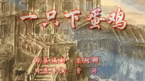 七十二家房客 7. évad Ep.14 14. epizód