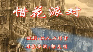 七十二家房客 1. évad Ep.116 116. epizód