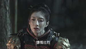 清平乐 1. évad Ep.18 18. epizód