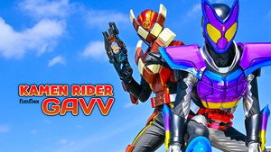 仮面ライダーガヴ kép
