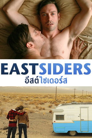 EastSiders poszter