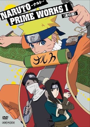 Naruto 1. évad (2002-10-03) poszter