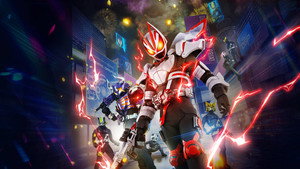 仮面ライダーギーツ kép