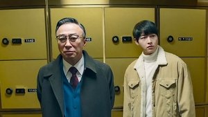 재벌집 막내아들 1. évad Ep.3 3. epizód