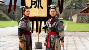尋秦記 kép