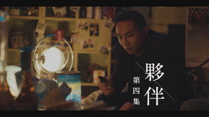 那年盛夏我們綻放如花 1. évad Ep.4 4. epizód