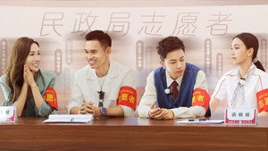 再见爱人 5. évad Ep.17 17. epizód