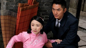 你的传奇之危机四伏 kép