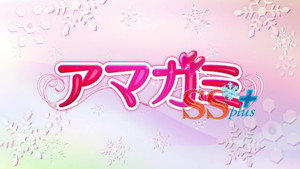 アマガミSS 2. évad Ep.12 12. epizód