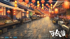 百妖谱 kép