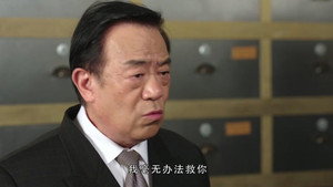护宝风云 1. évad Ep.3 3. epizód