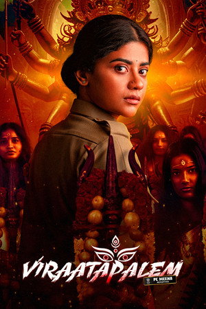 విరాటపాలెం : PC మీనా రిపోర్టింగ్' 1. évad (2025-06-27) poszter