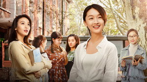 春风十里，不如你 kép